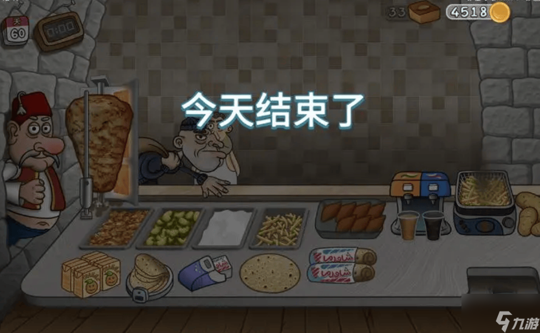 沙威玛传奇乞丐生气了后果分析