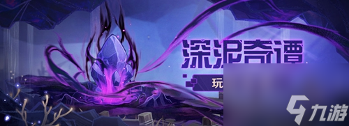原神急墜試煉玩法攻略？原神內(nèi)容介紹
