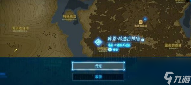 潜行鳟鱼在哪里抓