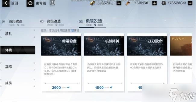 戰(zhàn)雙帕彌什異聚浮臺極限改造攻略？戰(zhàn)雙帕彌什內(nèi)容介紹