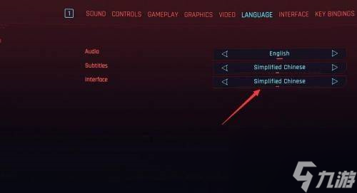赛博朋克2077怎么改中文 中文设置方法介绍