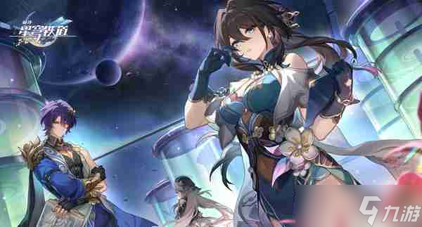 <a id='link_pop' class='keyword-tag' href='https://www.9game.cn/bhxqtd/'>崩坏星穹铁道</a>2.5帮帮我大师兄成就怎么做 崩坏星穹铁道2.5帮帮我大师兄成就攻略