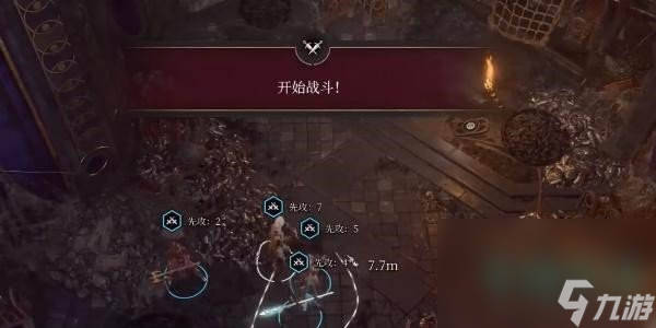 《博德之门3》鳞甲模具获取方法