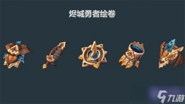 原神欧洛伦圣遗物词条搭配推荐