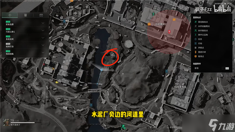 三角洲行動(dòng)烏魯魯獲取方法