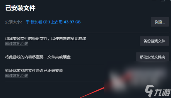 小小梦魇3黑屏闪退如何解决 小小梦魇3黑屏闪退解决方法