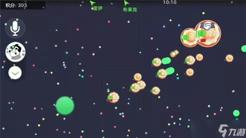 球球大作战摘星楼位置