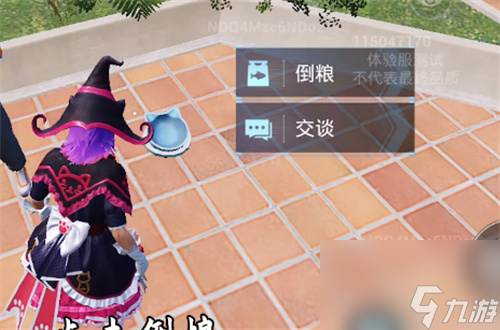 和平精英家園玩法貓?jiān)趺传@得