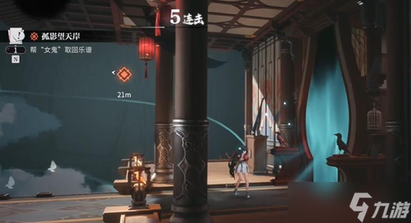 《归龙潮》孤影望天岸任务完成攻略