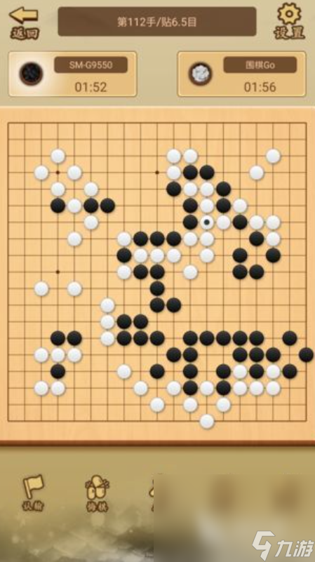 九悠圍棋預(yù)約鏈接是什么 九悠圍棋預(yù)約鏈接分享