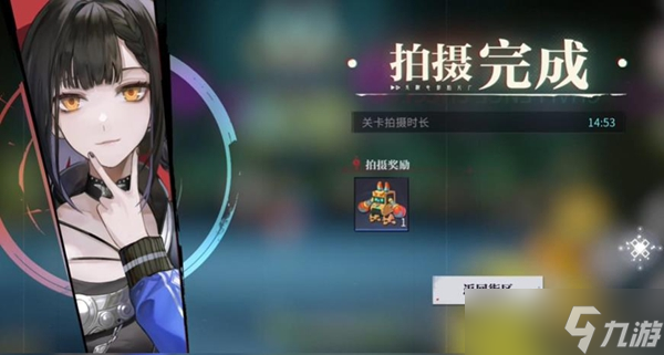 《归龙潮》故障警告故障警告任务完成攻略
