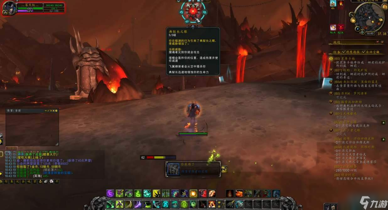 魔獸世界噬淵進入方法