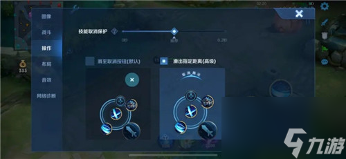 王者榮耀操作設(shè)置講解 便捷鎖敵施法技巧