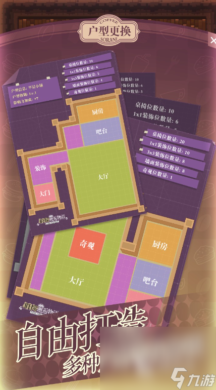 非日常邂逅故事预约地址 非日常邂逅故事怎么预约