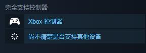 《鬼山魔音爆发》手柄支持情况介绍