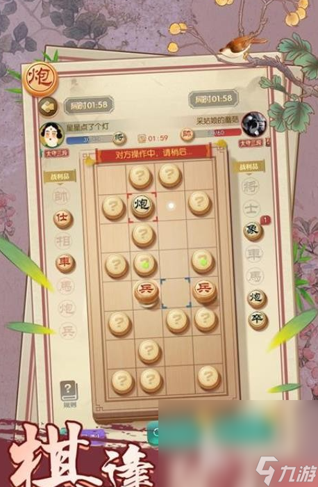 —起下象棋下載鏈接是什么 —起下象棋下載鏈接分享