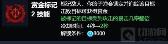 元气骑士警官怎么玩 元气骑士警官玩法教程