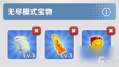 地鐵跑酷分數(shù)賽寶物搭配攻略 最強寶物搭配分享