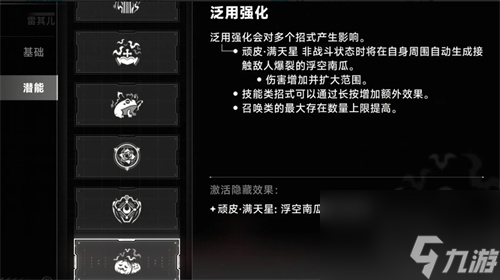 蒼翼混沌效應(yīng)雷其爾玩法操作詳解