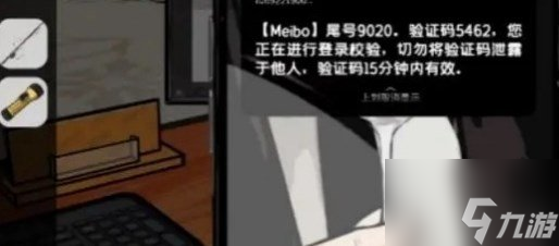 房間的秘密2第四章游戲攻略 房間的秘密2第四章怎么玩