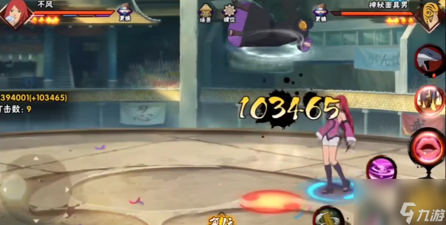 <a id='link_pop' class='keyword-tag' href='https://www.9game.cn/hyrz/'>火影忍者手游</a>风遁忍术怎么得