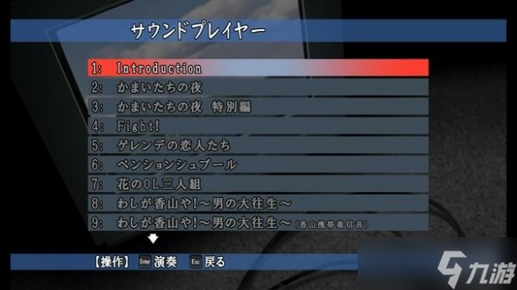 《恐怖驚魂夜×3》游戲類型介紹