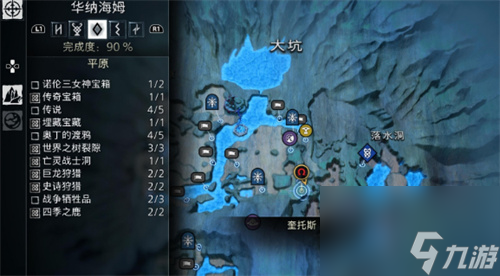 战神5战争牺牲品支线任务攻略