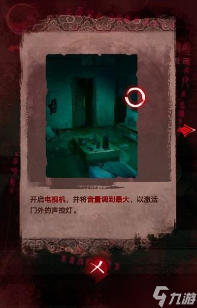 纸嫁衣3鸳鸯债详细通关攻略 纸嫁衣3鸳鸯债全部通关答案