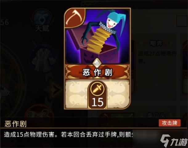 灵魂宝戒白色英雄神卡攻略？灵魂宝戒攻略分享