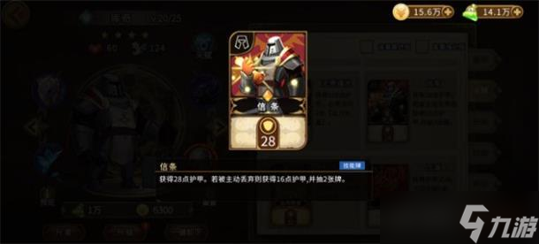 灵魂宝戒白色英雄神卡攻略？灵魂宝戒攻略分享