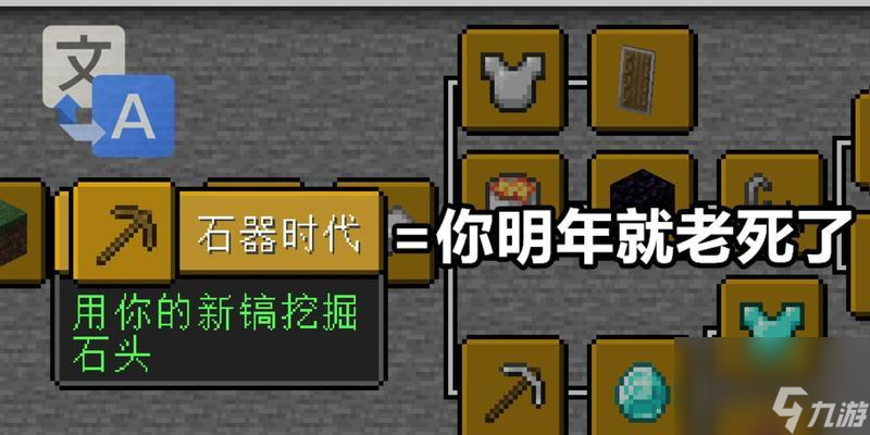 《我的世界》游戏版本转换存档指南（轻松学会如何转换《我的世界》游戏版本并保留存档数据）