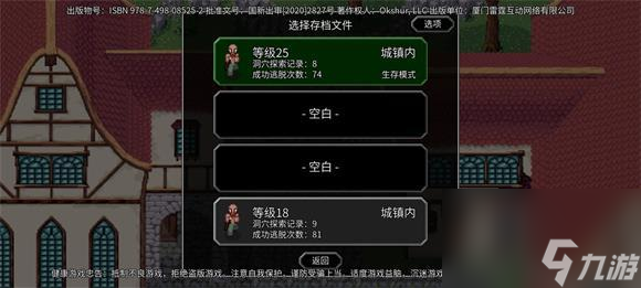 魔法洞穴2闪避100%方法攻略 魔法洞穴2攻略详情