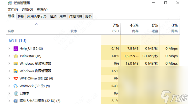 真三國(guó)無雙起源卡頓怎么回事 真三國(guó)無雙起源卡頓如何改善