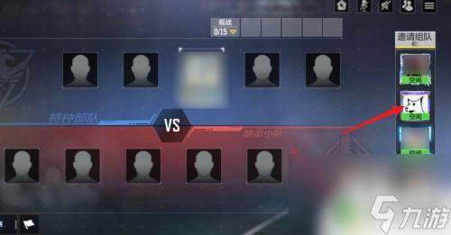 使命召唤手游如何1v1solo 使命召唤手游1v1模式攻略