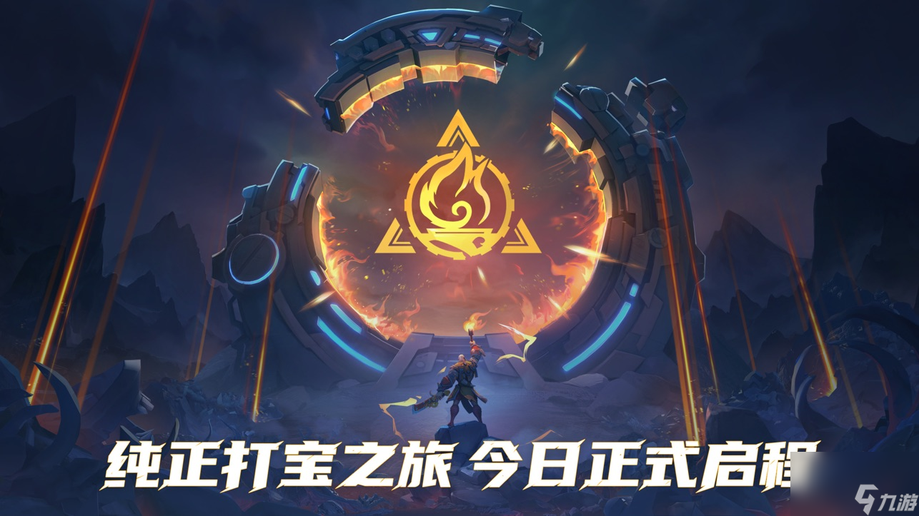 火炬之光无限手游如何换区 火炬之光手游怎么换不了区
