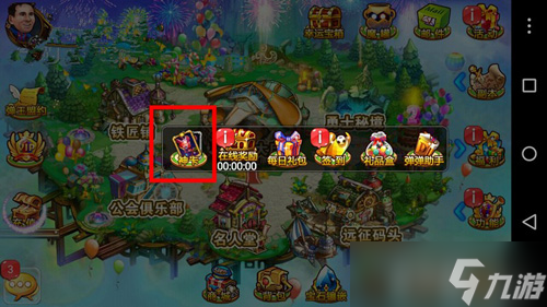 《彈彈堂S》10月新版本上線 神卡系統(tǒng)帶來占卜新玩法