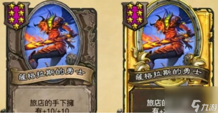 《炉石传说》酒馆战棋七星随从怎么获得