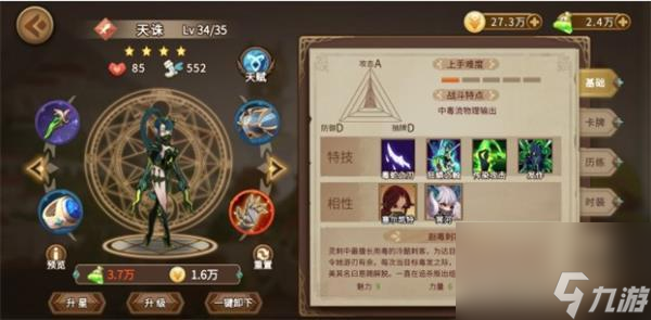 灵魂宝戒拿牌注意事项？灵魂宝戒内容介绍