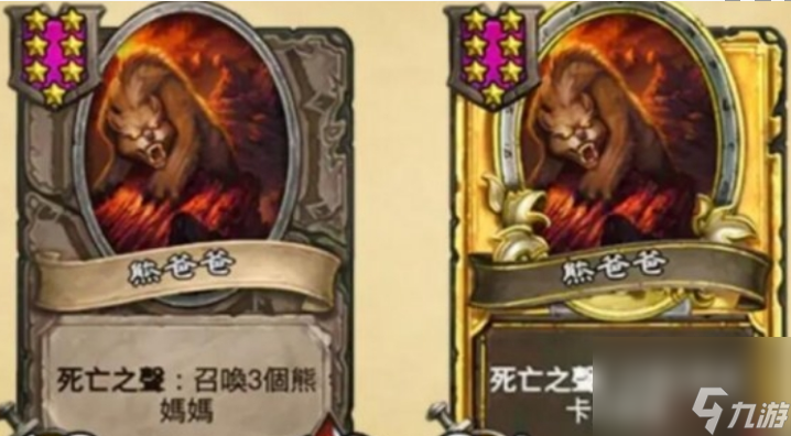 《炉石传说》酒馆战棋七星随从怎么获得