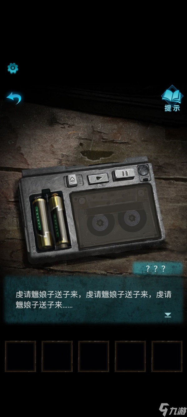 纸嫁衣3鸳鸯债详细通关攻略 纸嫁衣3鸳鸯债全部通关答案