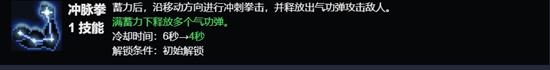 元气骑士气宗怎么玩 元气骑士气宗玩法教程