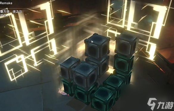 崩壞星穹鐵道枘鑿六合Remake困難第2關(guān)攻略