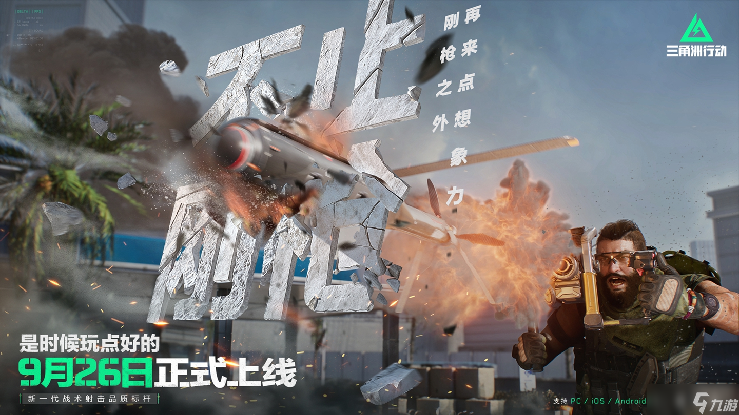 mac端小火箭怎么看订阅地址