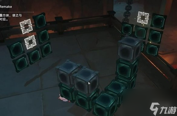 崩壞星穹鐵道枘鑿六合Remake困難第2關(guān)攻略