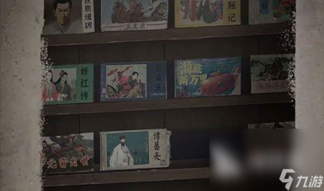 纸不语游戏下载链接 纸不语游戏在哪里下载