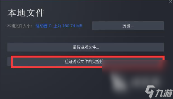 小小夢魘3卡頓如何改善 小小夢魘3卡頓改善方法