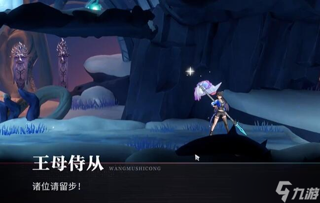《歸龍潮》騎士冰雪試煉場任務(wù)完成攻略