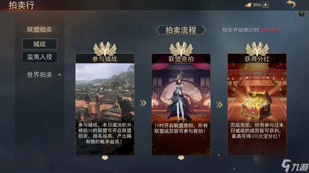 小小曹操传游戏常规玩法详情 小小曹操传游戏常规活动攻略