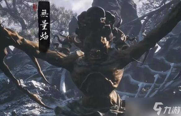 黑神话悟空无量蝠为什么不触发 不触发原因解析