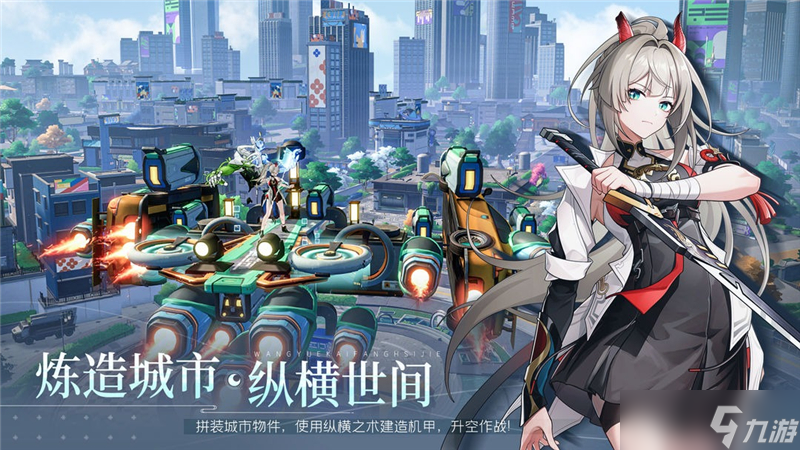 望月什么时候正式上线